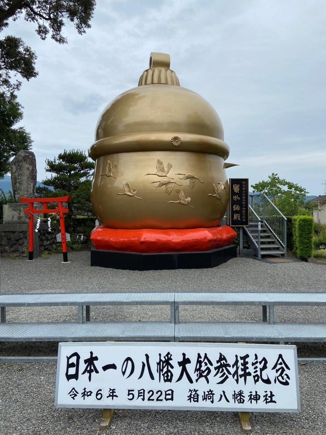 カモンイン 寿 Izumi  Exterior photo