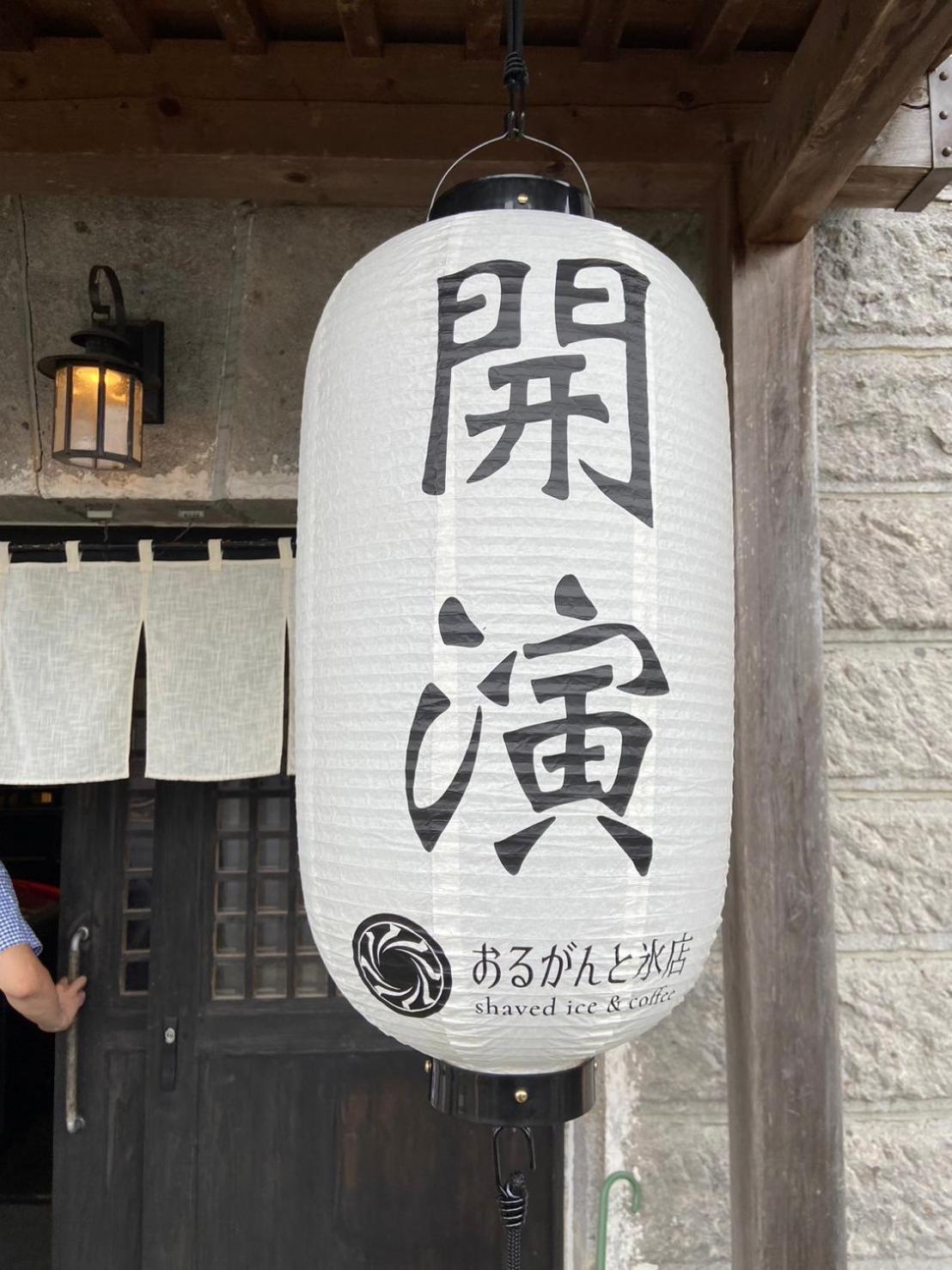 カモンイン 寿 Izumi  Exterior photo