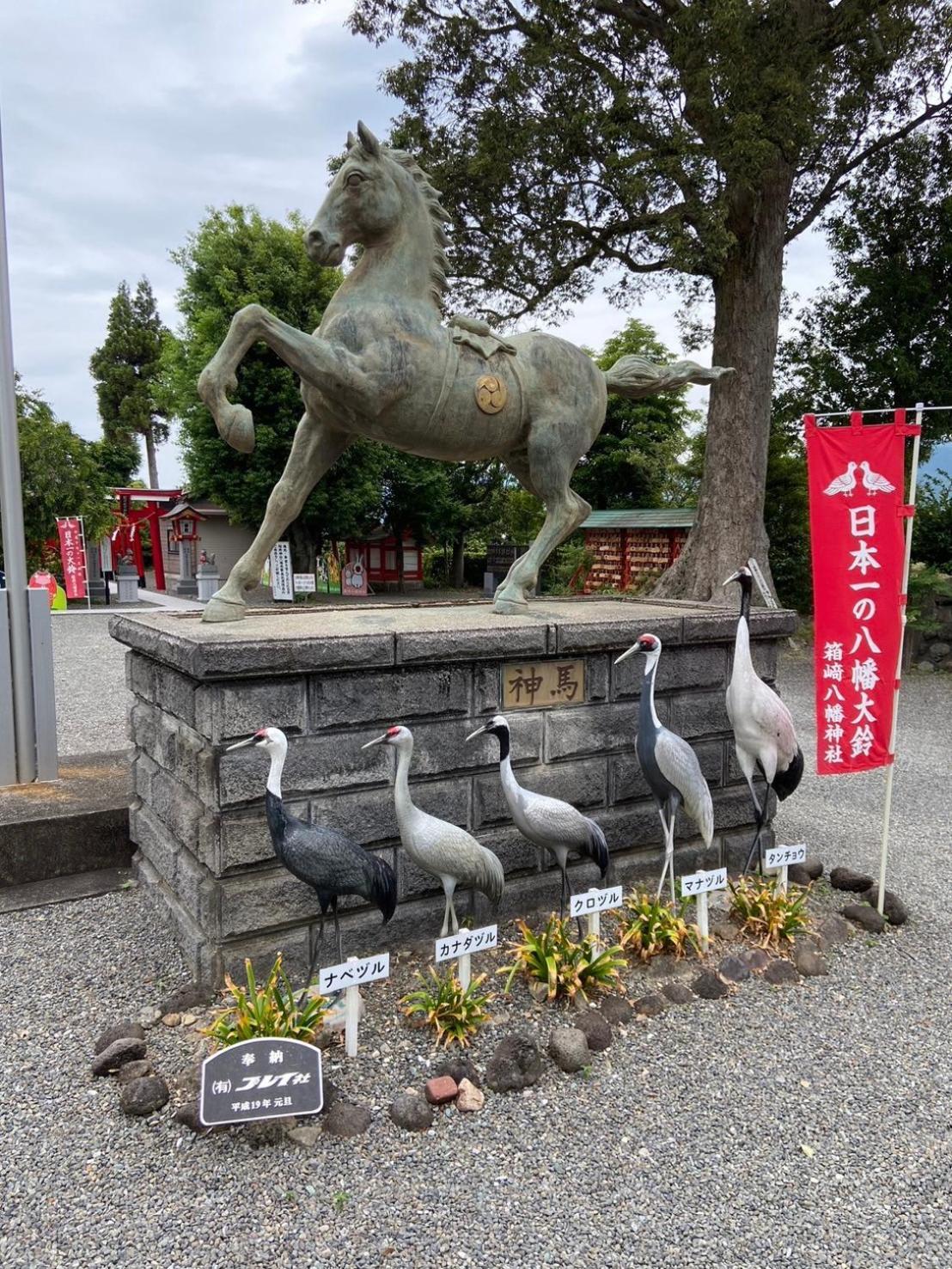 カモンイン 寿 Izumi  Exterior photo